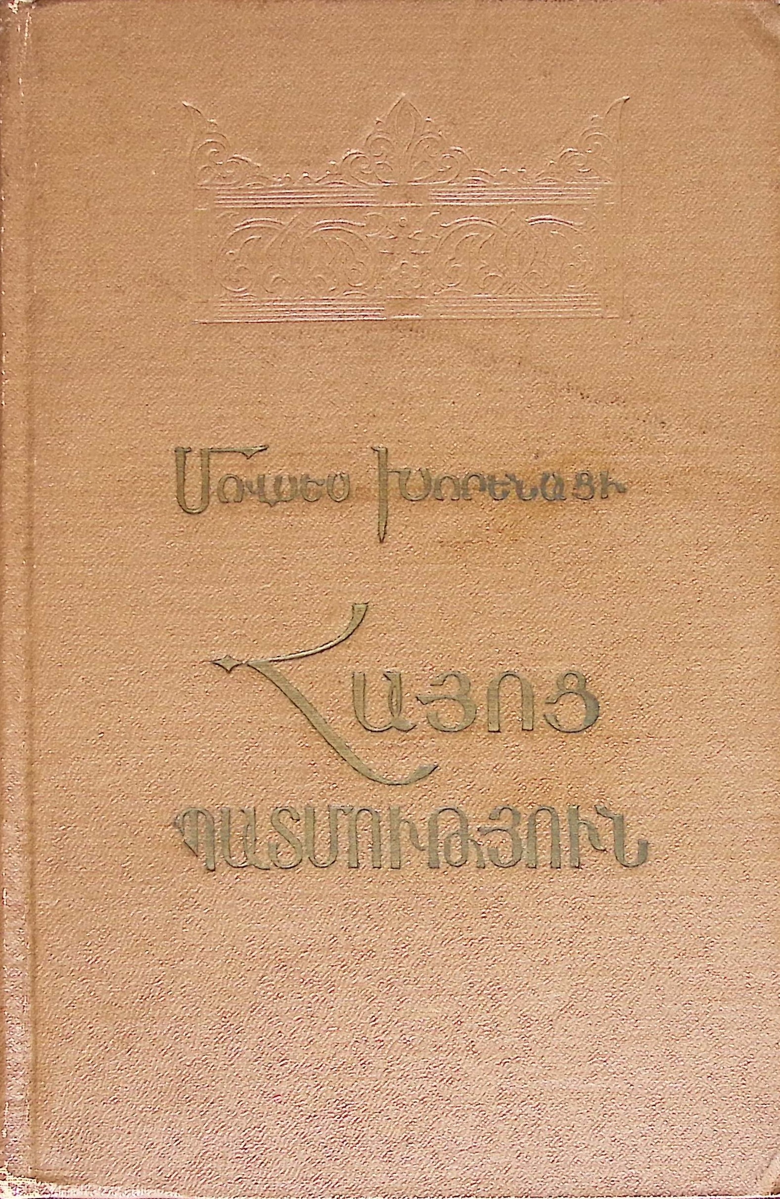 book-image